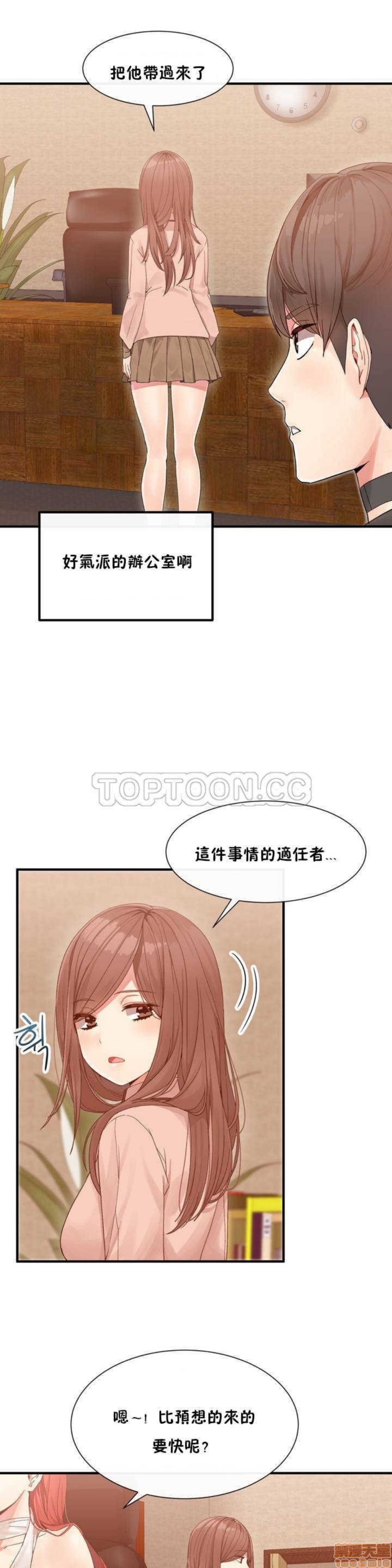 男公关与富家女/Deceptions/特殊宴会 五夫人/Host到金汤匙/金汤匙[h漫]韩漫全集-男公关与富家女/Deceptions/特殊宴会 五夫人/Host到金汤匙/金汤匙-第1話 男公关与富家女/Deceptions/特殊宴会 五夫人/Host到金汤匙/金汤匙 无删减无遮挡章节图片 