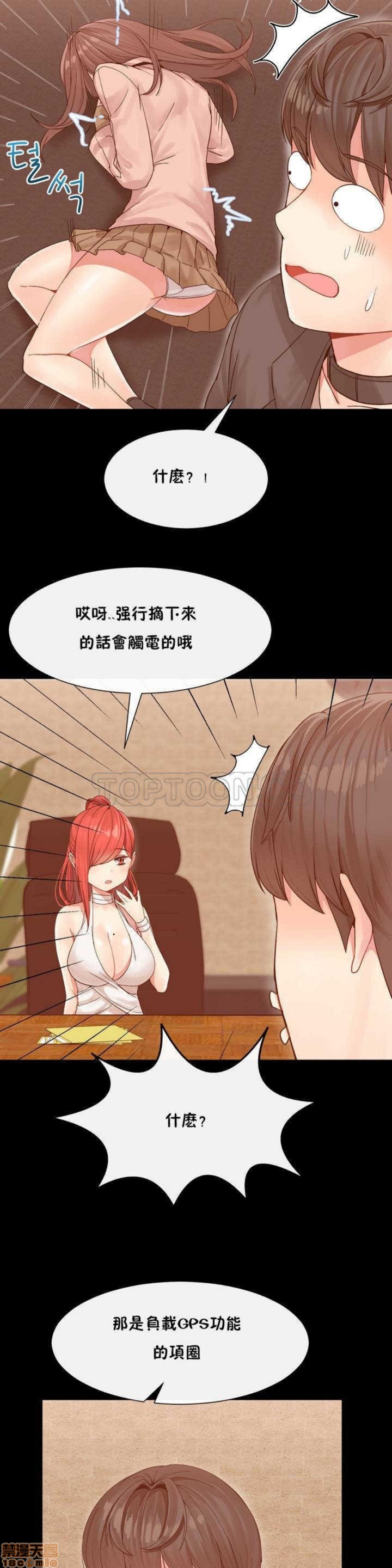 男公关与富家女/Deceptions/特殊宴会 五夫人/Host到金汤匙/金汤匙[h漫]韩漫全集-男公关与富家女/Deceptions/特殊宴会 五夫人/Host到金汤匙/金汤匙-第1話 男公关与富家女/Deceptions/特殊宴会 五夫人/Host到金汤匙/金汤匙 无删减无遮挡章节图片 
