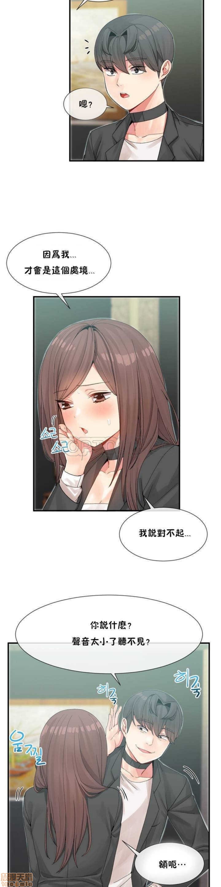 男公关与富家女/Deceptions/特殊宴会 五夫人/Host到金汤匙/金汤匙[h漫]韩漫全集-男公关与富家女/Deceptions/特殊宴会 五夫人/Host到金汤匙/金汤匙-第1話 男公关与富家女/Deceptions/特殊宴会 五夫人/Host到金汤匙/金汤匙 无删减无遮挡章节图片 