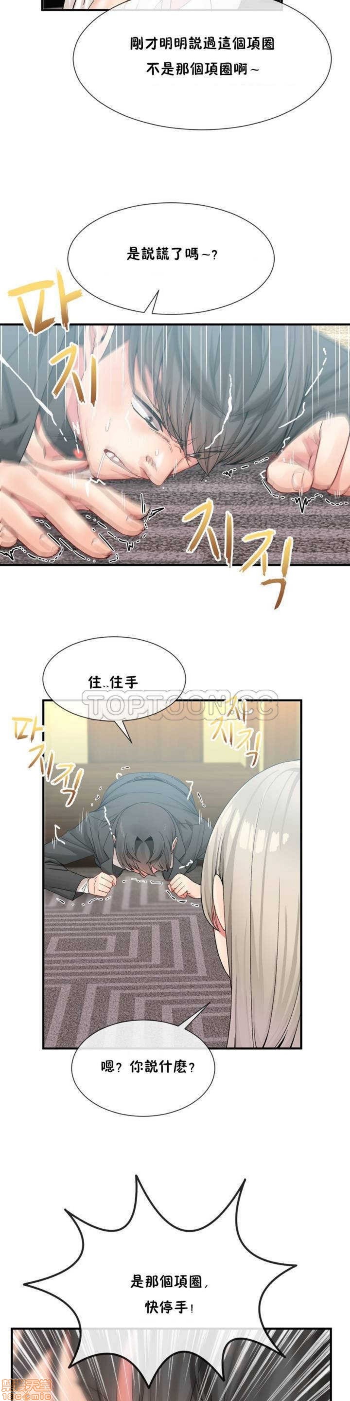 男公关与富家女/Deceptions/特殊宴会 五夫人/Host到金汤匙/金汤匙[h漫]韩漫全集-男公关与富家女/Deceptions/特殊宴会 五夫人/Host到金汤匙/金汤匙-第1話 男公关与富家女/Deceptions/特殊宴会 五夫人/Host到金汤匙/金汤匙 无删减无遮挡章节图片 