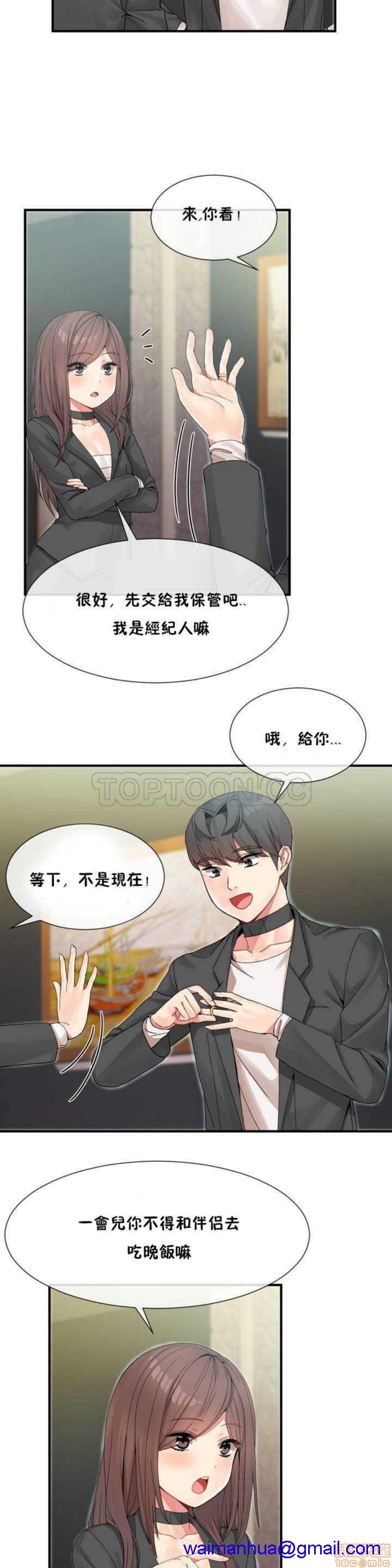 男公关与富家女/Deceptions/特殊宴会 五夫人/Host到金汤匙/金汤匙[h漫]韩漫全集-男公关与富家女/Deceptions/特殊宴会 五夫人/Host到金汤匙/金汤匙-第1話 男公关与富家女/Deceptions/特殊宴会 五夫人/Host到金汤匙/金汤匙 无删减无遮挡章节图片 