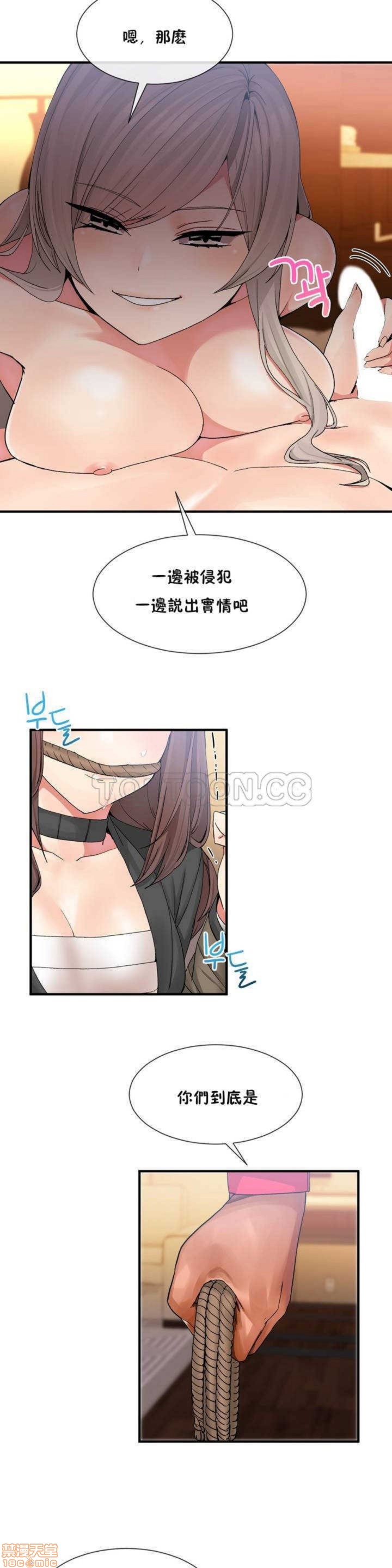 男公关与富家女/Deceptions/特殊宴会 五夫人/Host到金汤匙/金汤匙[h漫]韩漫全集-男公关与富家女/Deceptions/特殊宴会 五夫人/Host到金汤匙/金汤匙-第1話 男公关与富家女/Deceptions/特殊宴会 五夫人/Host到金汤匙/金汤匙 无删减无遮挡章节图片 