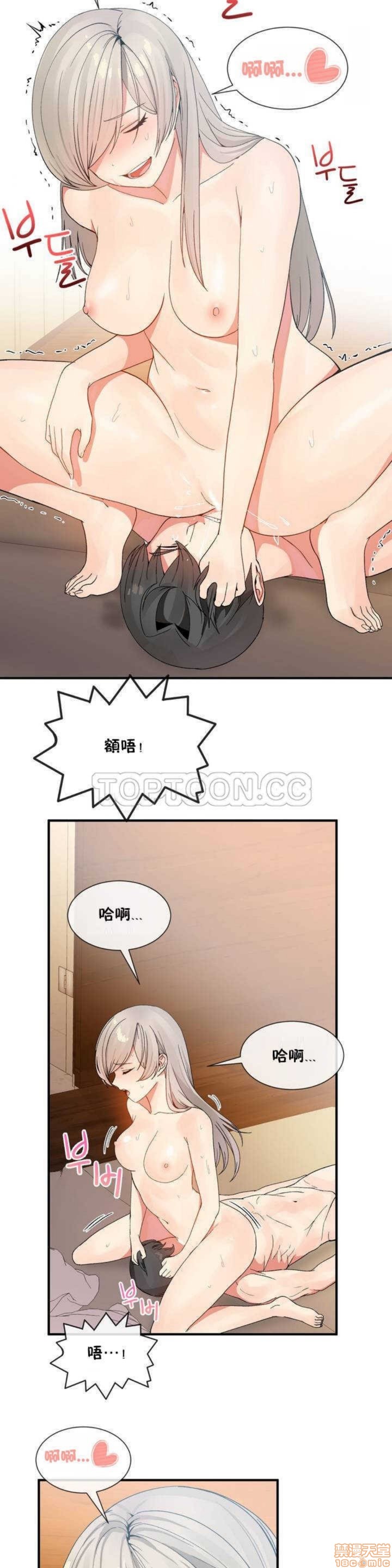 男公关与富家女/Deceptions/特殊宴会 五夫人/Host到金汤匙/金汤匙[h漫]韩漫全集-男公关与富家女/Deceptions/特殊宴会 五夫人/Host到金汤匙/金汤匙-第1話 男公关与富家女/Deceptions/特殊宴会 五夫人/Host到金汤匙/金汤匙 无删减无遮挡章节图片 