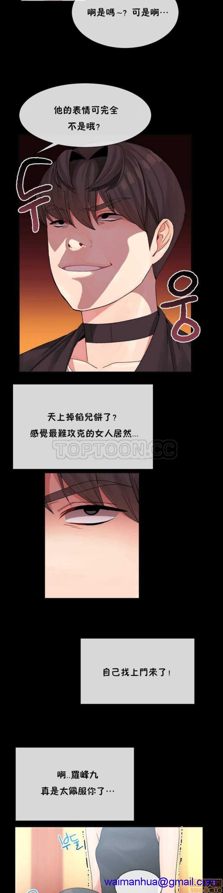 男公关与富家女/Deceptions/特殊宴会 五夫人/Host到金汤匙/金汤匙[h漫]韩漫全集-男公关与富家女/Deceptions/特殊宴会 五夫人/Host到金汤匙/金汤匙-第1話 男公关与富家女/Deceptions/特殊宴会 五夫人/Host到金汤匙/金汤匙 无删减无遮挡章节图片 