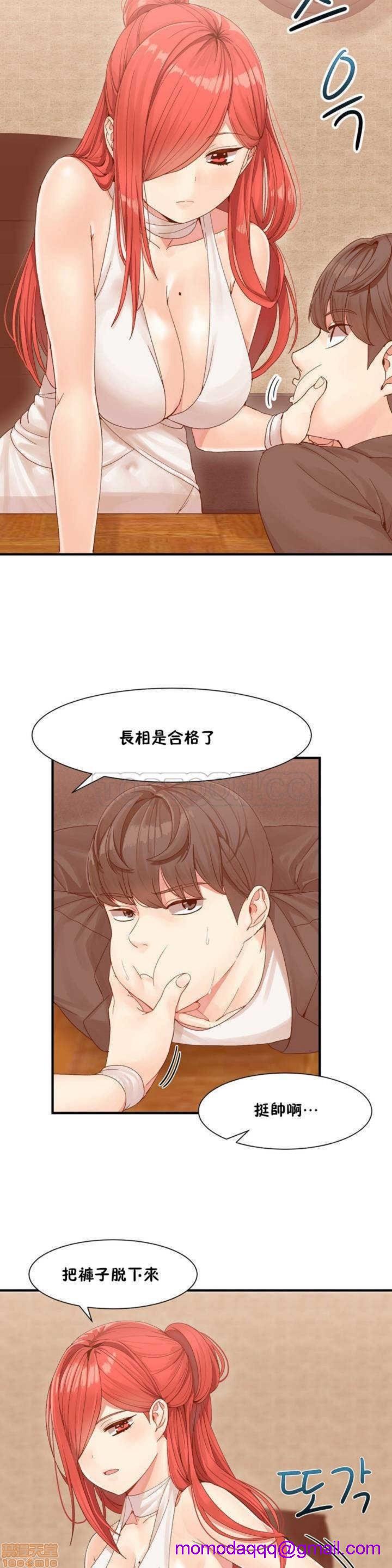男公关与富家女/Deceptions/特殊宴会 五夫人/Host到金汤匙/金汤匙[h漫]韩漫全集-男公关与富家女/Deceptions/特殊宴会 五夫人/Host到金汤匙/金汤匙-第1話 男公关与富家女/Deceptions/特殊宴会 五夫人/Host到金汤匙/金汤匙 无删减无遮挡章节图片 