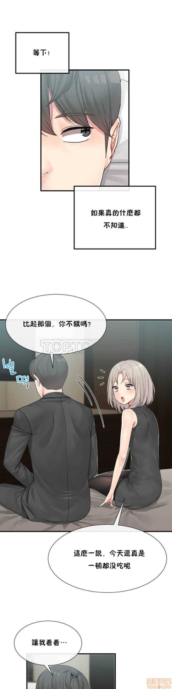 男公关与富家女/Deceptions/特殊宴会 五夫人/Host到金汤匙/金汤匙[h漫]韩漫全集-男公关与富家女/Deceptions/特殊宴会 五夫人/Host到金汤匙/金汤匙-第1話 男公关与富家女/Deceptions/特殊宴会 五夫人/Host到金汤匙/金汤匙 无删减无遮挡章节图片 