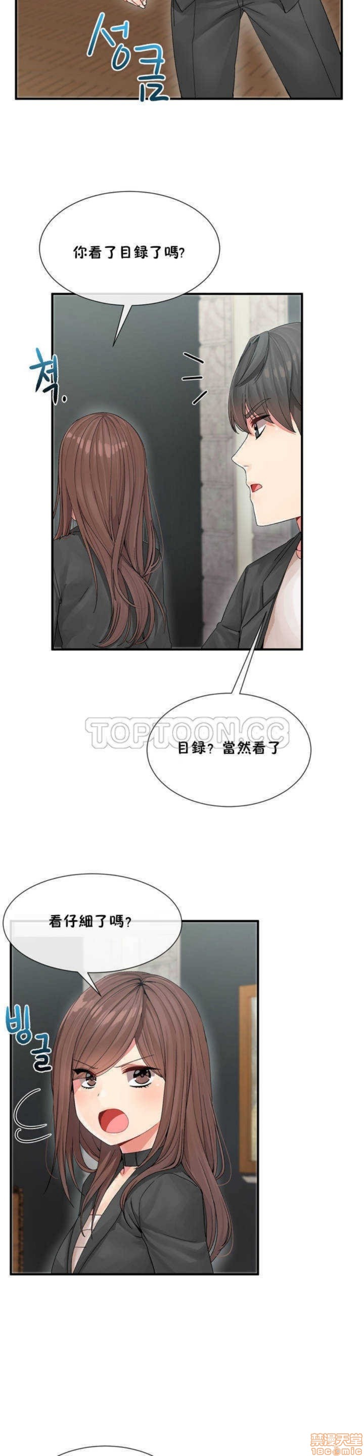 男公关与富家女/Deceptions/特殊宴会 五夫人/Host到金汤匙/金汤匙[h漫]韩漫全集-男公关与富家女/Deceptions/特殊宴会 五夫人/Host到金汤匙/金汤匙-第1話 男公关与富家女/Deceptions/特殊宴会 五夫人/Host到金汤匙/金汤匙 无删减无遮挡章节图片 