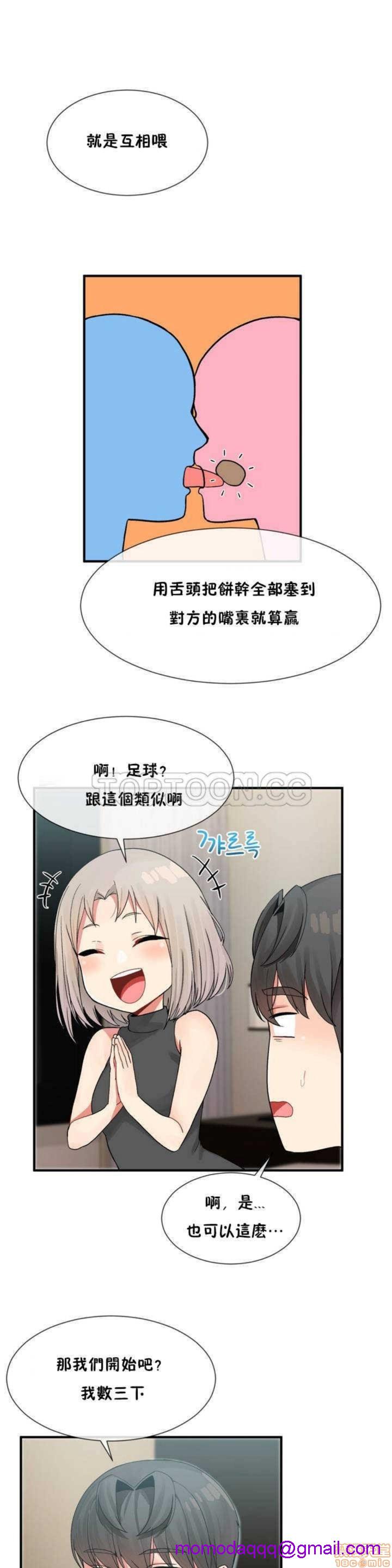 男公关与富家女/Deceptions/特殊宴会 五夫人/Host到金汤匙/金汤匙[h漫]韩漫全集-男公关与富家女/Deceptions/特殊宴会 五夫人/Host到金汤匙/金汤匙-第1話 男公关与富家女/Deceptions/特殊宴会 五夫人/Host到金汤匙/金汤匙 无删减无遮挡章节图片 
