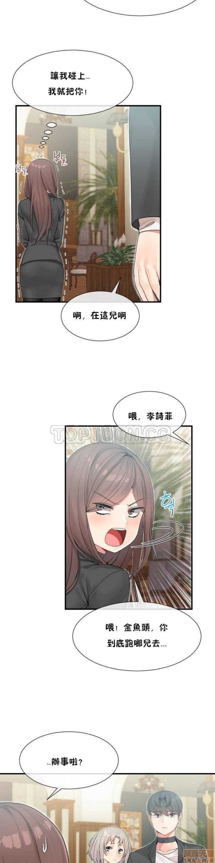 男公关与富家女/Deceptions/特殊宴会 五夫人/Host到金汤匙/金汤匙[h漫]韩漫全集-男公关与富家女/Deceptions/特殊宴会 五夫人/Host到金汤匙/金汤匙-第1話 男公关与富家女/Deceptions/特殊宴会 五夫人/Host到金汤匙/金汤匙 无删减无遮挡章节图片 