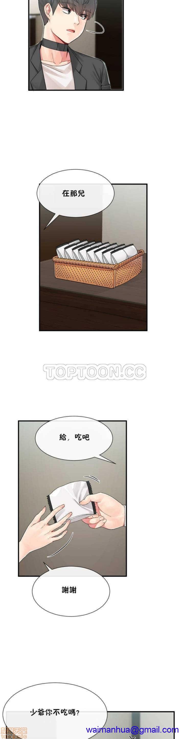 男公关与富家女/Deceptions/特殊宴会 五夫人/Host到金汤匙/金汤匙[h漫]韩漫全集-男公关与富家女/Deceptions/特殊宴会 五夫人/Host到金汤匙/金汤匙-第1話 男公关与富家女/Deceptions/特殊宴会 五夫人/Host到金汤匙/金汤匙 无删减无遮挡章节图片 
