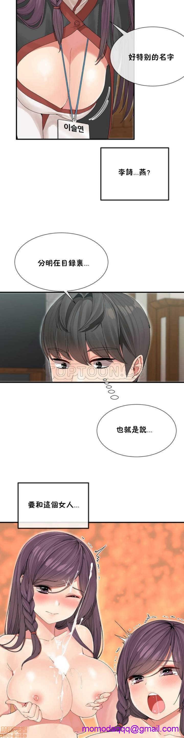 男公关与富家女/Deceptions/特殊宴会 五夫人/Host到金汤匙/金汤匙[h漫]韩漫全集-男公关与富家女/Deceptions/特殊宴会 五夫人/Host到金汤匙/金汤匙-第1話 男公关与富家女/Deceptions/特殊宴会 五夫人/Host到金汤匙/金汤匙 无删减无遮挡章节图片 