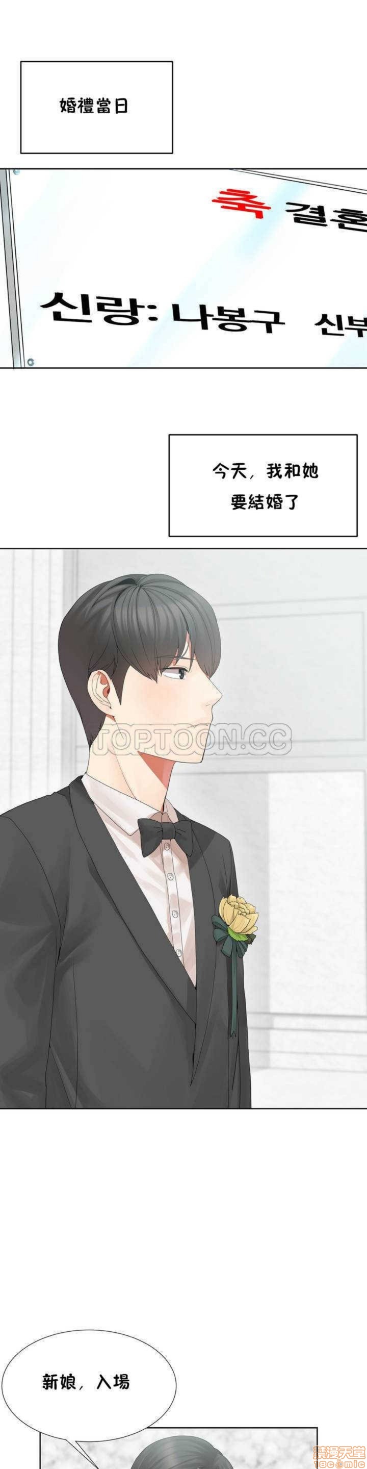 男公关与富家女/Deceptions/特殊宴会 五夫人/Host到金汤匙/金汤匙[h漫]韩漫全集-男公关与富家女/Deceptions/特殊宴会 五夫人/Host到金汤匙/金汤匙-第1話 男公关与富家女/Deceptions/特殊宴会 五夫人/Host到金汤匙/金汤匙 无删减无遮挡章节图片 