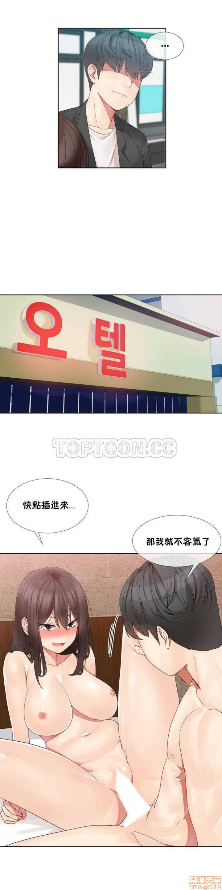 男公关与富家女/Deceptions/特殊宴会 五夫人/Host到金汤匙/金汤匙[h漫]韩漫全集-男公关与富家女/Deceptions/特殊宴会 五夫人/Host到金汤匙/金汤匙-第1話 男公关与富家女/Deceptions/特殊宴会 五夫人/Host到金汤匙/金汤匙 无删减无遮挡章节图片 
