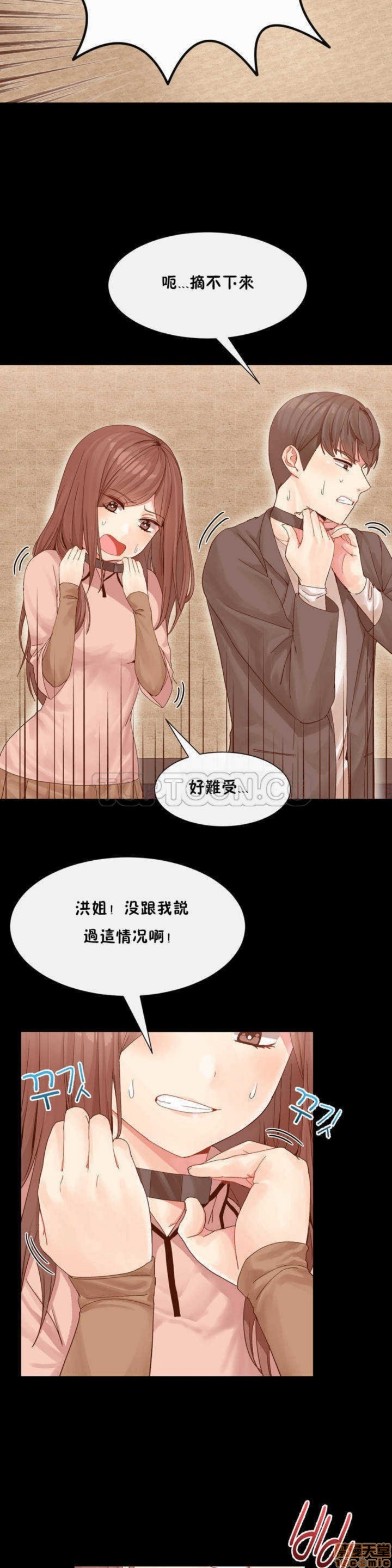 男公关与富家女/Deceptions/特殊宴会 五夫人/Host到金汤匙/金汤匙[h漫]韩漫全集-男公关与富家女/Deceptions/特殊宴会 五夫人/Host到金汤匙/金汤匙-第1話 男公关与富家女/Deceptions/特殊宴会 五夫人/Host到金汤匙/金汤匙 无删减无遮挡章节图片 