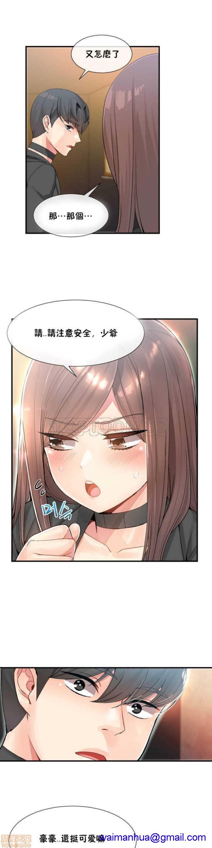 男公关与富家女/Deceptions/特殊宴会 五夫人/Host到金汤匙/金汤匙[h漫]韩漫全集-男公关与富家女/Deceptions/特殊宴会 五夫人/Host到金汤匙/金汤匙-第1話 男公关与富家女/Deceptions/特殊宴会 五夫人/Host到金汤匙/金汤匙 无删减无遮挡章节图片 