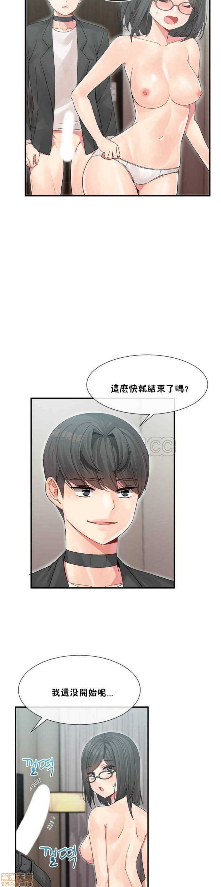 男公关与富家女/Deceptions/特殊宴会 五夫人/Host到金汤匙/金汤匙[h漫]韩漫全集-男公关与富家女/Deceptions/特殊宴会 五夫人/Host到金汤匙/金汤匙-第1話 男公关与富家女/Deceptions/特殊宴会 五夫人/Host到金汤匙/金汤匙 无删减无遮挡章节图片 
