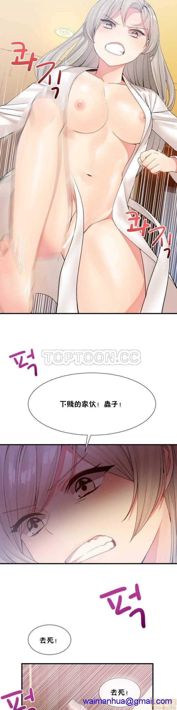 男公关与富家女/Deceptions/特殊宴会 五夫人/Host到金汤匙/金汤匙[h漫]韩漫全集-男公关与富家女/Deceptions/特殊宴会 五夫人/Host到金汤匙/金汤匙-第1話 男公关与富家女/Deceptions/特殊宴会 五夫人/Host到金汤匙/金汤匙 无删减无遮挡章节图片 
