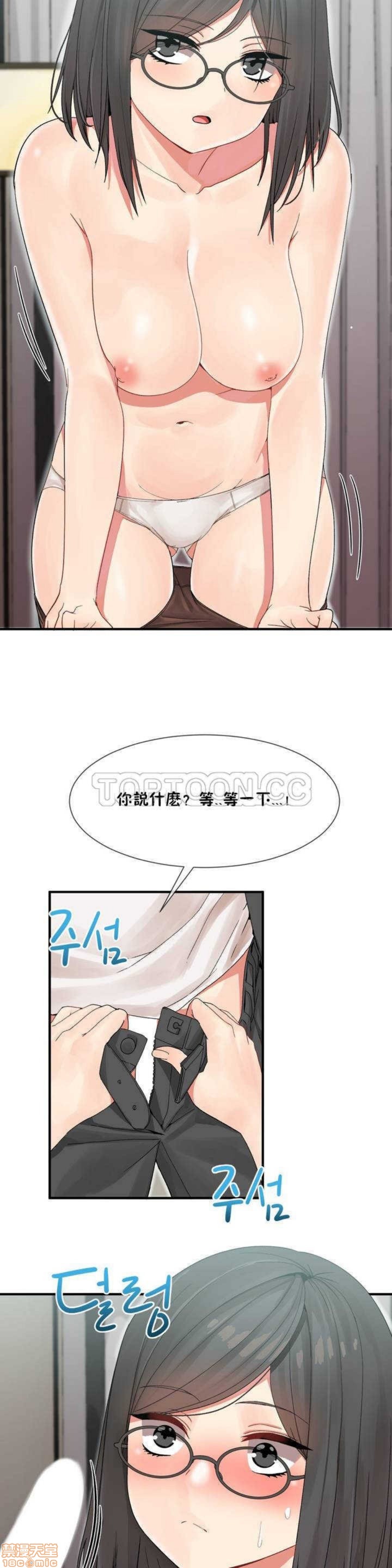 男公关与富家女/Deceptions/特殊宴会 五夫人/Host到金汤匙/金汤匙[h漫]韩漫全集-男公关与富家女/Deceptions/特殊宴会 五夫人/Host到金汤匙/金汤匙-第1話 男公关与富家女/Deceptions/特殊宴会 五夫人/Host到金汤匙/金汤匙 无删减无遮挡章节图片 
