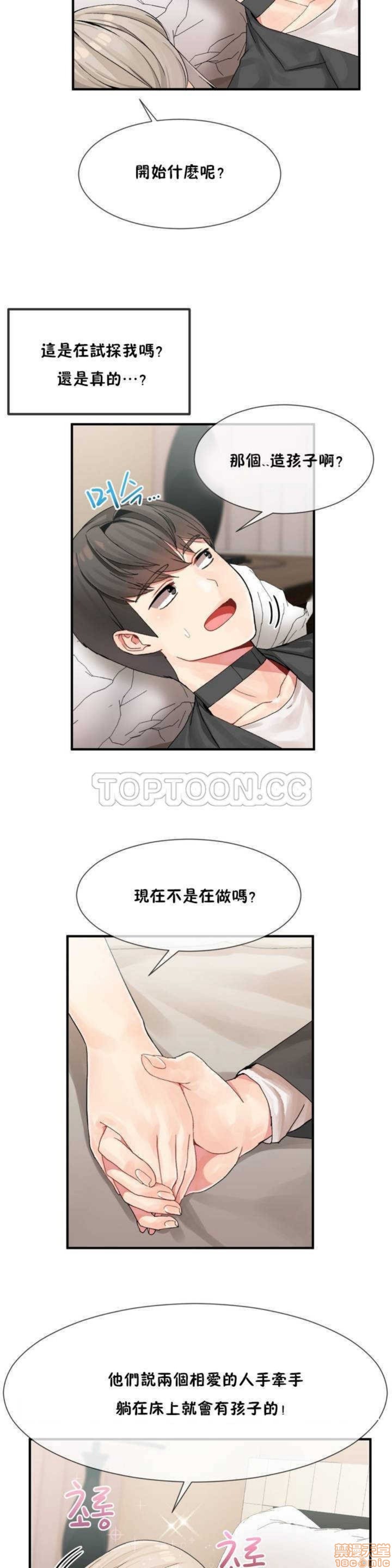 男公关与富家女/Deceptions/特殊宴会 五夫人/Host到金汤匙/金汤匙[h漫]韩漫全集-男公关与富家女/Deceptions/特殊宴会 五夫人/Host到金汤匙/金汤匙-第1話 男公关与富家女/Deceptions/特殊宴会 五夫人/Host到金汤匙/金汤匙 无删减无遮挡章节图片 