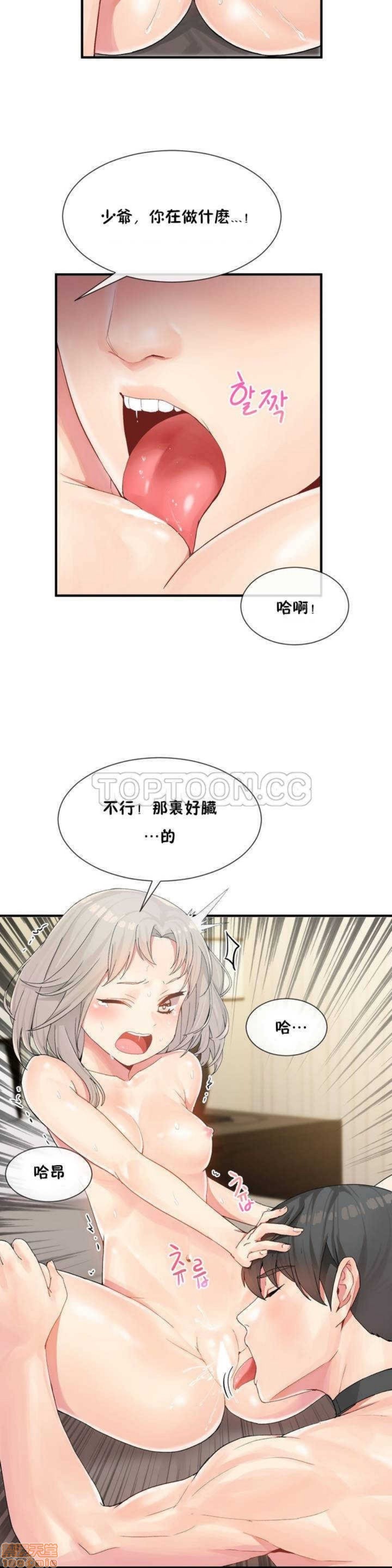 男公关与富家女/Deceptions/特殊宴会 五夫人/Host到金汤匙/金汤匙[h漫]韩漫全集-男公关与富家女/Deceptions/特殊宴会 五夫人/Host到金汤匙/金汤匙-第1話 男公关与富家女/Deceptions/特殊宴会 五夫人/Host到金汤匙/金汤匙 无删减无遮挡章节图片 