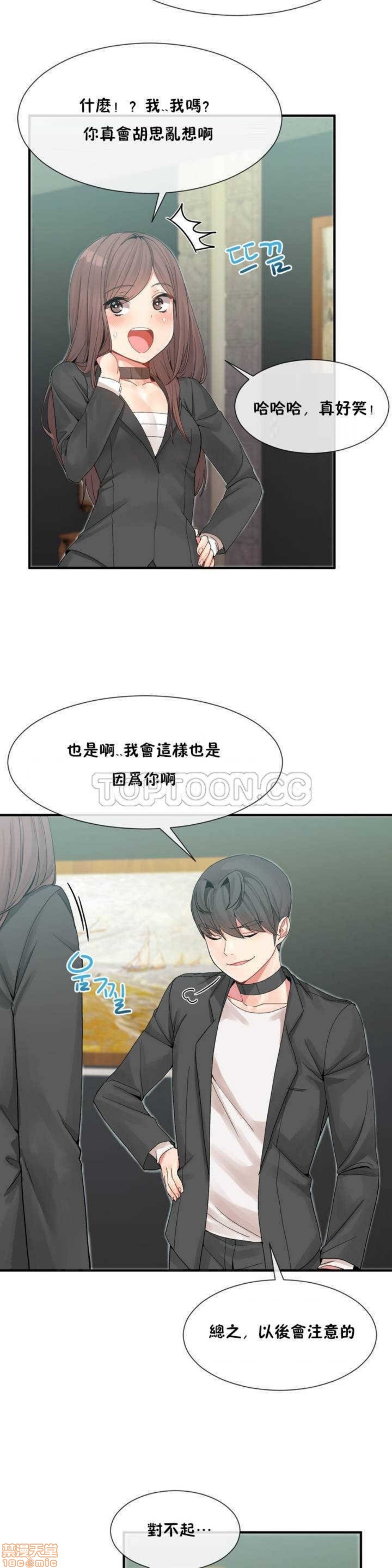 男公关与富家女/Deceptions/特殊宴会 五夫人/Host到金汤匙/金汤匙[h漫]韩漫全集-男公关与富家女/Deceptions/特殊宴会 五夫人/Host到金汤匙/金汤匙-第1話 男公关与富家女/Deceptions/特殊宴会 五夫人/Host到金汤匙/金汤匙 无删减无遮挡章节图片 