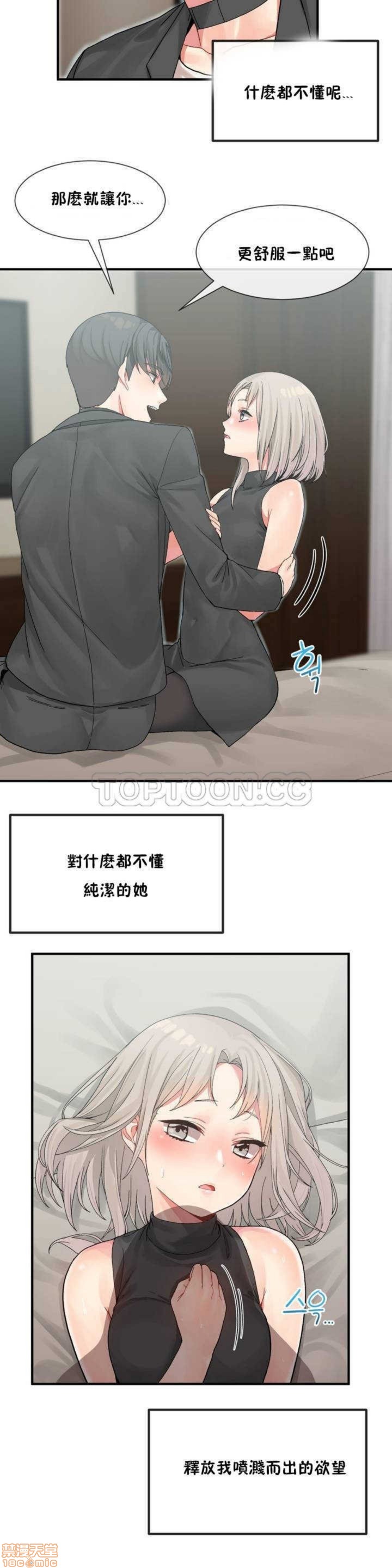 男公关与富家女/Deceptions/特殊宴会 五夫人/Host到金汤匙/金汤匙[h漫]韩漫全集-男公关与富家女/Deceptions/特殊宴会 五夫人/Host到金汤匙/金汤匙-第1話 男公关与富家女/Deceptions/特殊宴会 五夫人/Host到金汤匙/金汤匙 无删减无遮挡章节图片 