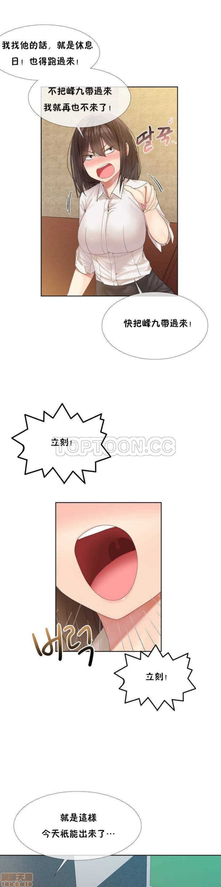 男公关与富家女/Deceptions/特殊宴会 五夫人/Host到金汤匙/金汤匙[h漫]韩漫全集-男公关与富家女/Deceptions/特殊宴会 五夫人/Host到金汤匙/金汤匙-第1話 男公关与富家女/Deceptions/特殊宴会 五夫人/Host到金汤匙/金汤匙 无删减无遮挡章节图片 