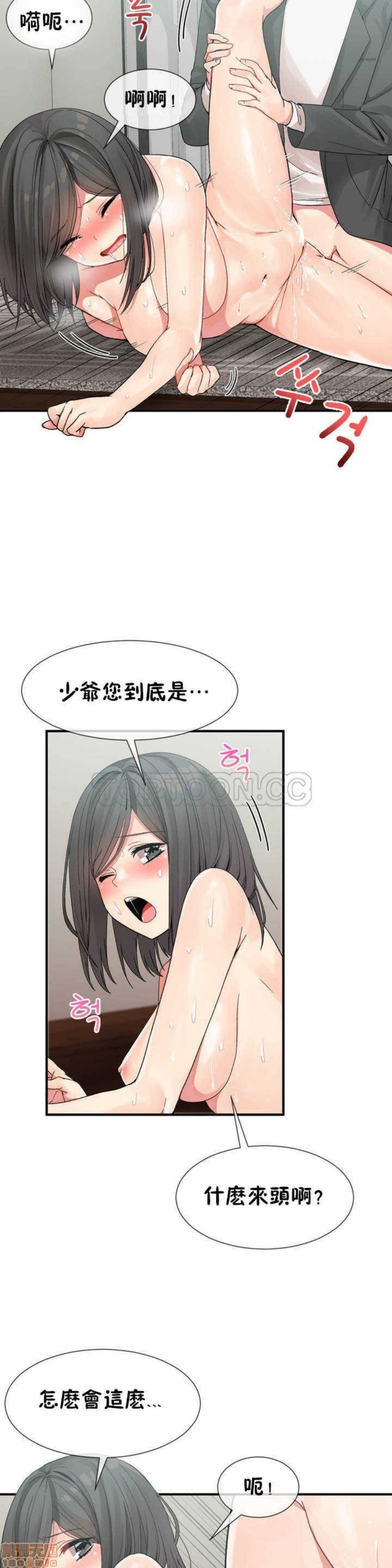 男公关与富家女/Deceptions/特殊宴会 五夫人/Host到金汤匙/金汤匙[h漫]韩漫全集-男公关与富家女/Deceptions/特殊宴会 五夫人/Host到金汤匙/金汤匙-第1話 男公关与富家女/Deceptions/特殊宴会 五夫人/Host到金汤匙/金汤匙 无删减无遮挡章节图片 