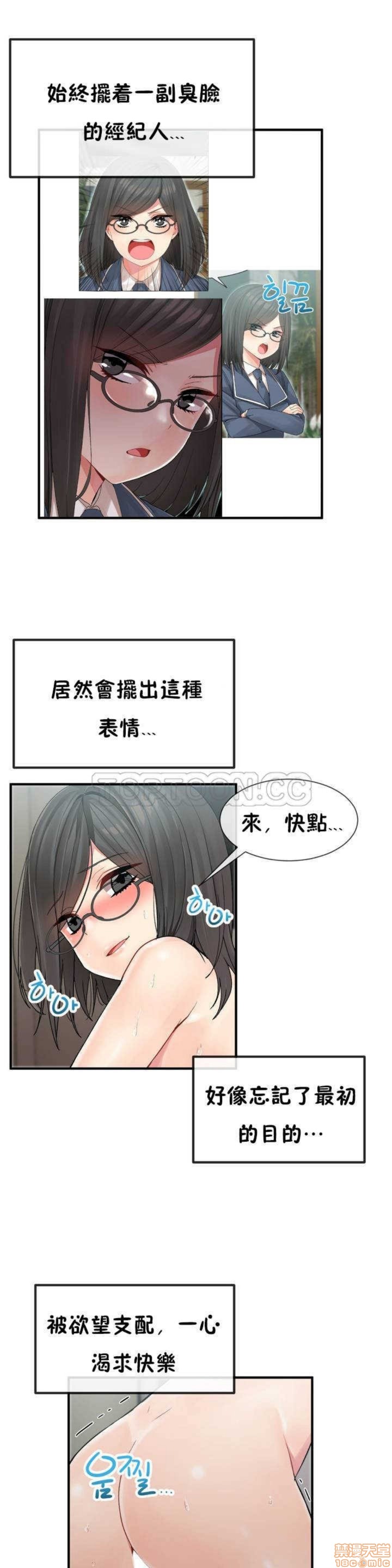 男公关与富家女/Deceptions/特殊宴会 五夫人/Host到金汤匙/金汤匙[h漫]韩漫全集-男公关与富家女/Deceptions/特殊宴会 五夫人/Host到金汤匙/金汤匙-第1話 男公关与富家女/Deceptions/特殊宴会 五夫人/Host到金汤匙/金汤匙 无删减无遮挡章节图片 