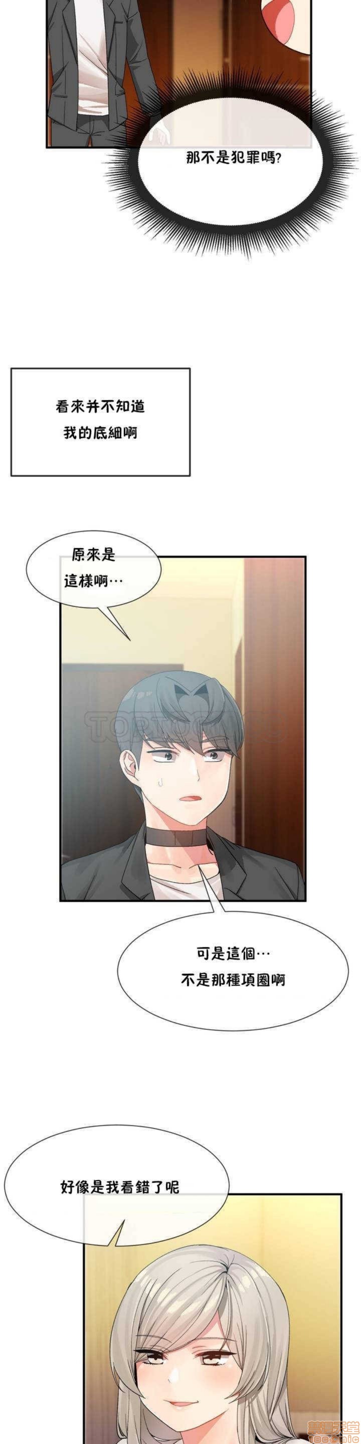 男公关与富家女/Deceptions/特殊宴会 五夫人/Host到金汤匙/金汤匙[h漫]韩漫全集-男公关与富家女/Deceptions/特殊宴会 五夫人/Host到金汤匙/金汤匙-第1話 男公关与富家女/Deceptions/特殊宴会 五夫人/Host到金汤匙/金汤匙 无删减无遮挡章节图片 