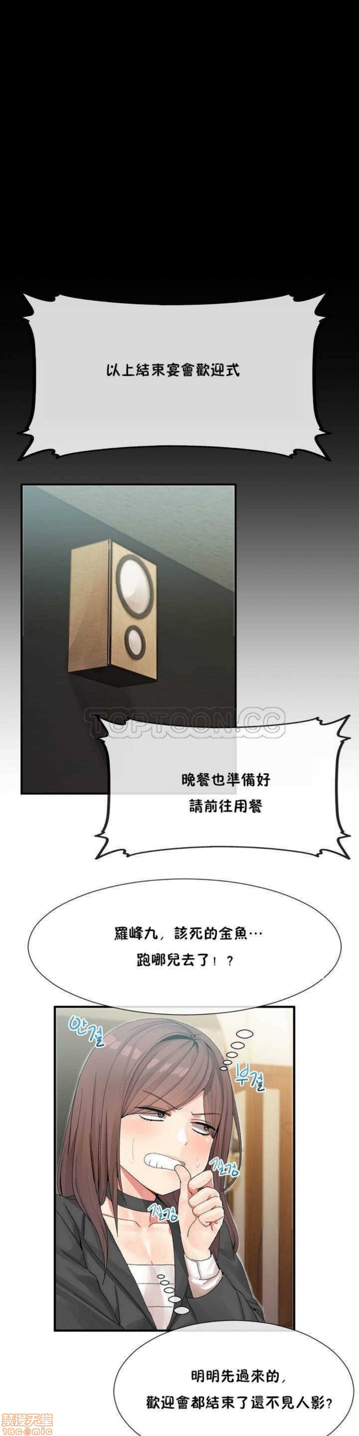 男公关与富家女/Deceptions/特殊宴会 五夫人/Host到金汤匙/金汤匙[h漫]韩漫全集-男公关与富家女/Deceptions/特殊宴会 五夫人/Host到金汤匙/金汤匙-第1話 男公关与富家女/Deceptions/特殊宴会 五夫人/Host到金汤匙/金汤匙 无删减无遮挡章节图片 