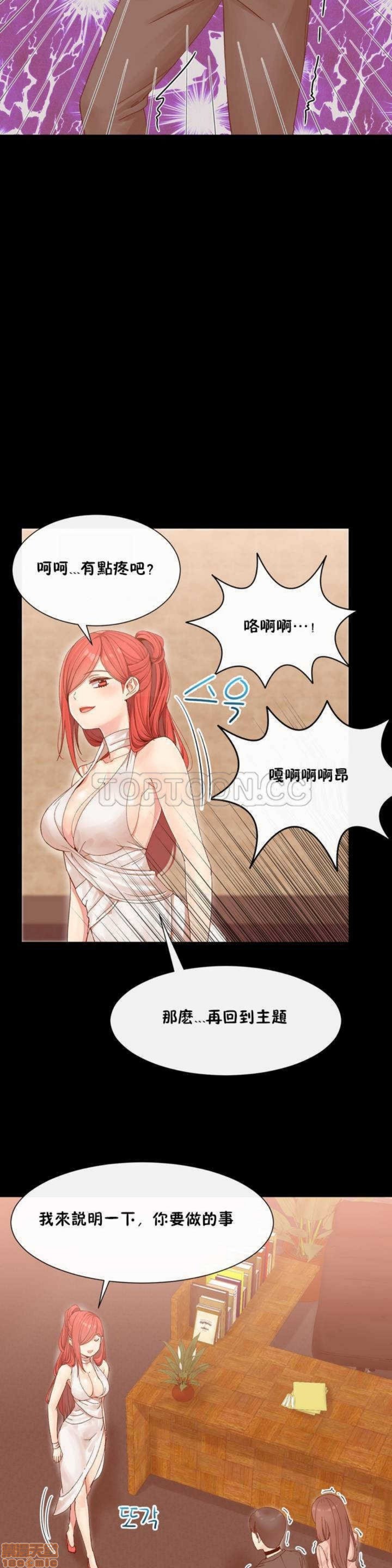 男公关与富家女/Deceptions/特殊宴会 五夫人/Host到金汤匙/金汤匙[h漫]韩漫全集-男公关与富家女/Deceptions/特殊宴会 五夫人/Host到金汤匙/金汤匙-第1話 男公关与富家女/Deceptions/特殊宴会 五夫人/Host到金汤匙/金汤匙 无删减无遮挡章节图片 