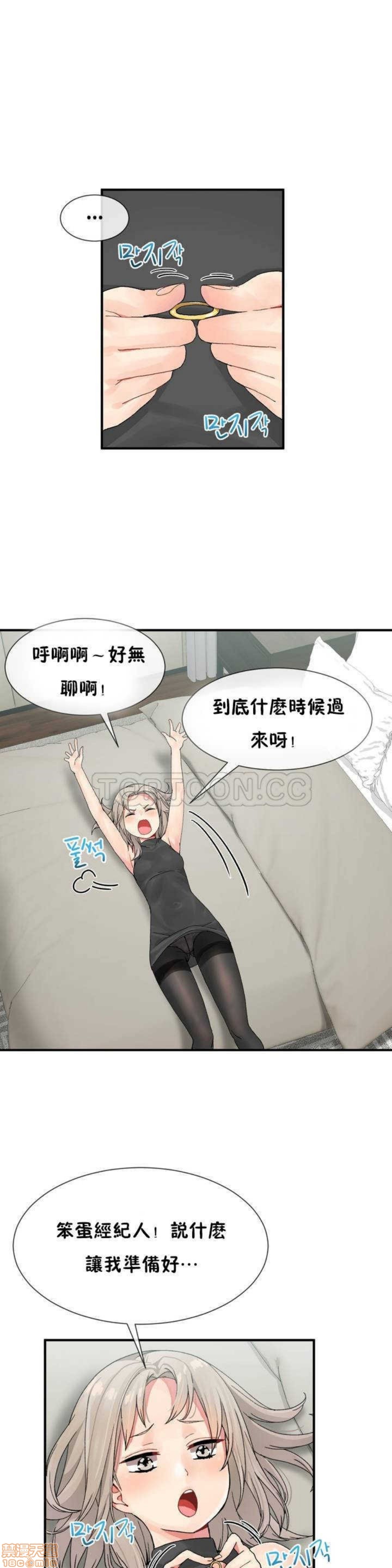 男公关与富家女/Deceptions/特殊宴会 五夫人/Host到金汤匙/金汤匙[h漫]韩漫全集-男公关与富家女/Deceptions/特殊宴会 五夫人/Host到金汤匙/金汤匙-第1話 男公关与富家女/Deceptions/特殊宴会 五夫人/Host到金汤匙/金汤匙 无删减无遮挡章节图片 