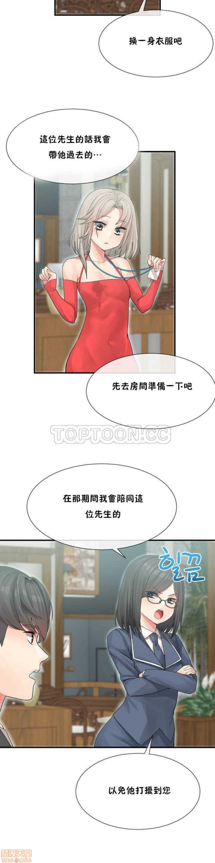 男公关与富家女/Deceptions/特殊宴会 五夫人/Host到金汤匙/金汤匙[h漫]韩漫全集-男公关与富家女/Deceptions/特殊宴会 五夫人/Host到金汤匙/金汤匙-第1話 男公关与富家女/Deceptions/特殊宴会 五夫人/Host到金汤匙/金汤匙 无删减无遮挡章节图片 