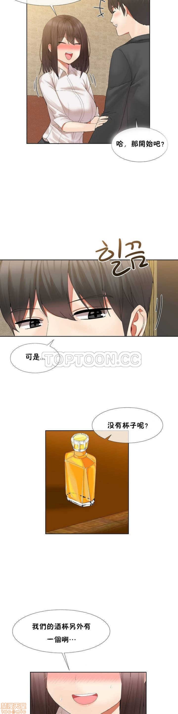 男公关与富家女/Deceptions/特殊宴会 五夫人/Host到金汤匙/金汤匙[h漫]韩漫全集-男公关与富家女/Deceptions/特殊宴会 五夫人/Host到金汤匙/金汤匙-第1話 男公关与富家女/Deceptions/特殊宴会 五夫人/Host到金汤匙/金汤匙 无删减无遮挡章节图片 