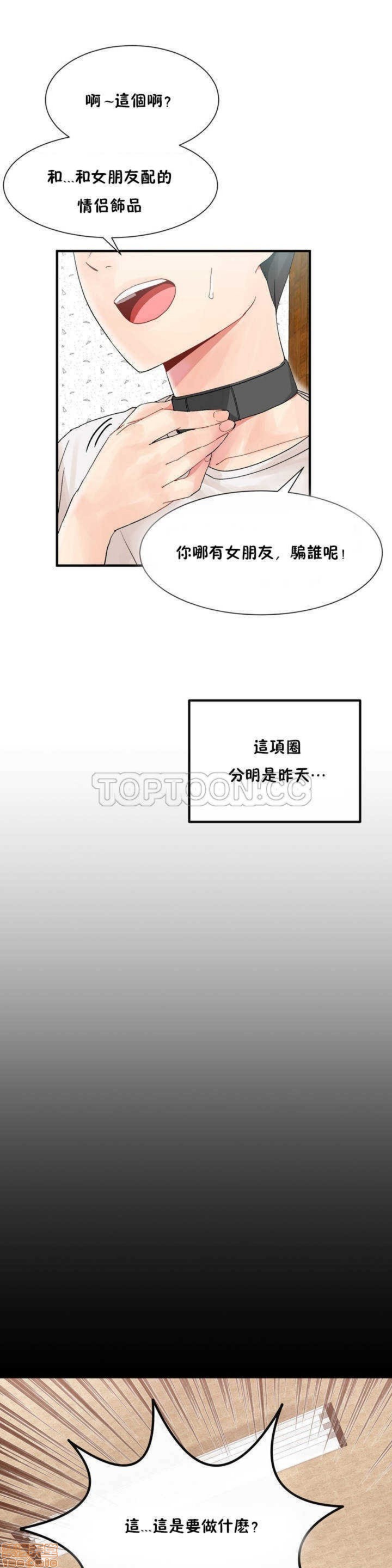 男公关与富家女/Deceptions/特殊宴会 五夫人/Host到金汤匙/金汤匙[h漫]韩漫全集-男公关与富家女/Deceptions/特殊宴会 五夫人/Host到金汤匙/金汤匙-第1話 男公关与富家女/Deceptions/特殊宴会 五夫人/Host到金汤匙/金汤匙 无删减无遮挡章节图片 