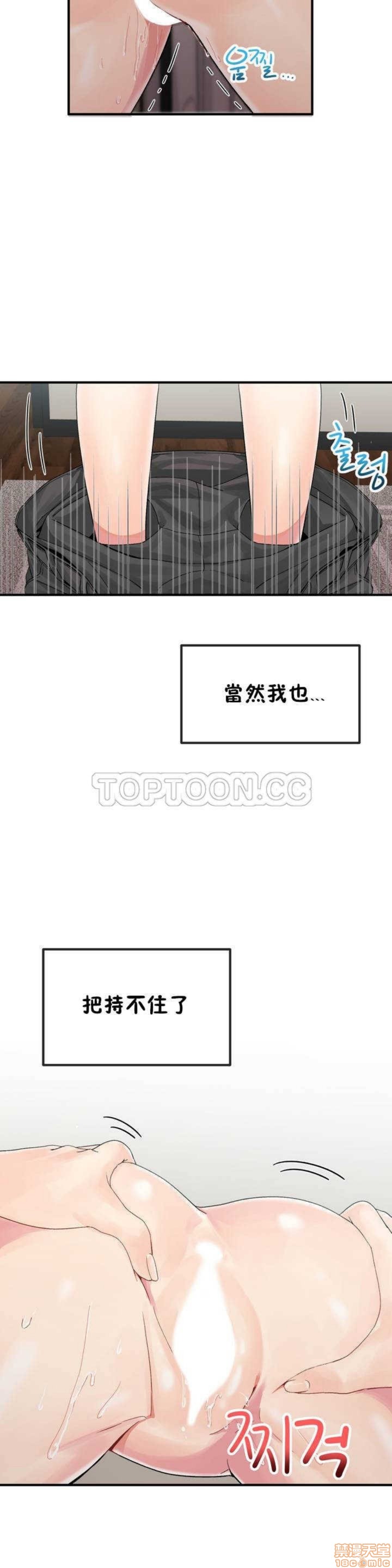 男公关与富家女/Deceptions/特殊宴会 五夫人/Host到金汤匙/金汤匙[h漫]韩漫全集-男公关与富家女/Deceptions/特殊宴会 五夫人/Host到金汤匙/金汤匙-第1話 男公关与富家女/Deceptions/特殊宴会 五夫人/Host到金汤匙/金汤匙 无删减无遮挡章节图片 