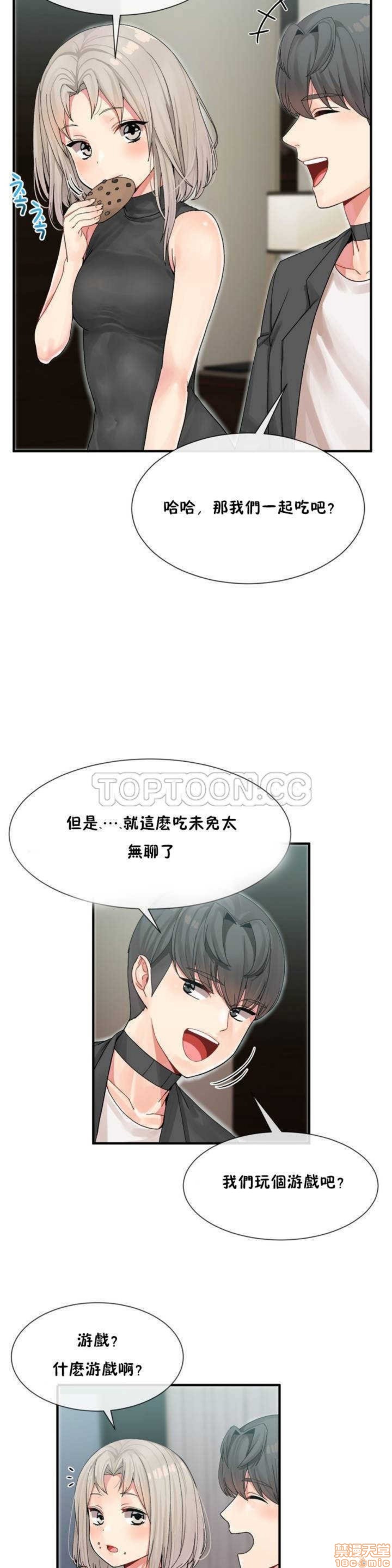 男公关与富家女/Deceptions/特殊宴会 五夫人/Host到金汤匙/金汤匙[h漫]韩漫全集-男公关与富家女/Deceptions/特殊宴会 五夫人/Host到金汤匙/金汤匙-第1話 男公关与富家女/Deceptions/特殊宴会 五夫人/Host到金汤匙/金汤匙 无删减无遮挡章节图片 