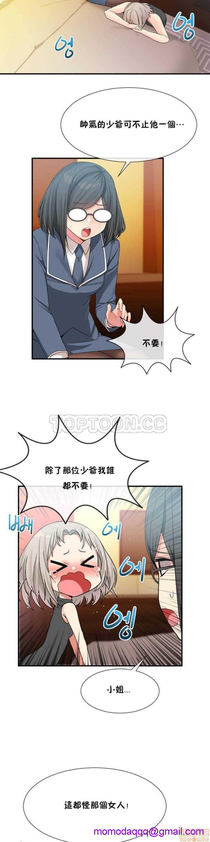 男公关与富家女/Deceptions/特殊宴会 五夫人/Host到金汤匙/金汤匙[h漫]韩漫全集-男公关与富家女/Deceptions/特殊宴会 五夫人/Host到金汤匙/金汤匙-第1話 男公关与富家女/Deceptions/特殊宴会 五夫人/Host到金汤匙/金汤匙 无删减无遮挡章节图片 