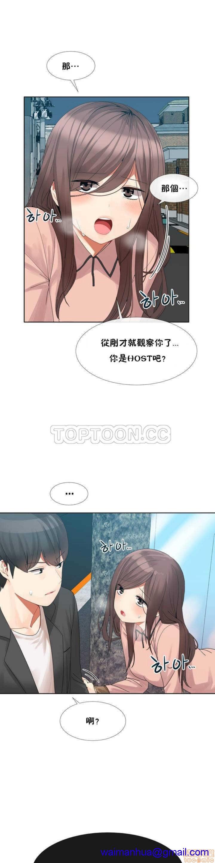 男公关与富家女/Deceptions/特殊宴会 五夫人/Host到金汤匙/金汤匙[h漫]韩漫全集-男公关与富家女/Deceptions/特殊宴会 五夫人/Host到金汤匙/金汤匙-第1話 男公关与富家女/Deceptions/特殊宴会 五夫人/Host到金汤匙/金汤匙 无删减无遮挡章节图片 