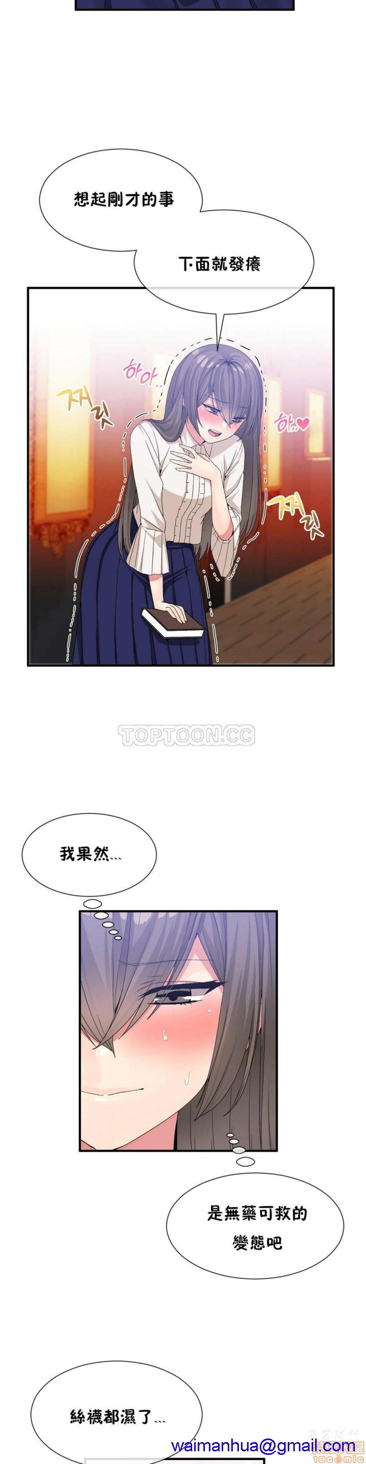 男公关与富家女/Deceptions/特殊宴会 五夫人/Host到金汤匙/金汤匙[h漫]韩漫全集-男公关与富家女/Deceptions/特殊宴会 五夫人/Host到金汤匙/金汤匙-第3話 21-30 无删减无遮挡章节图片 