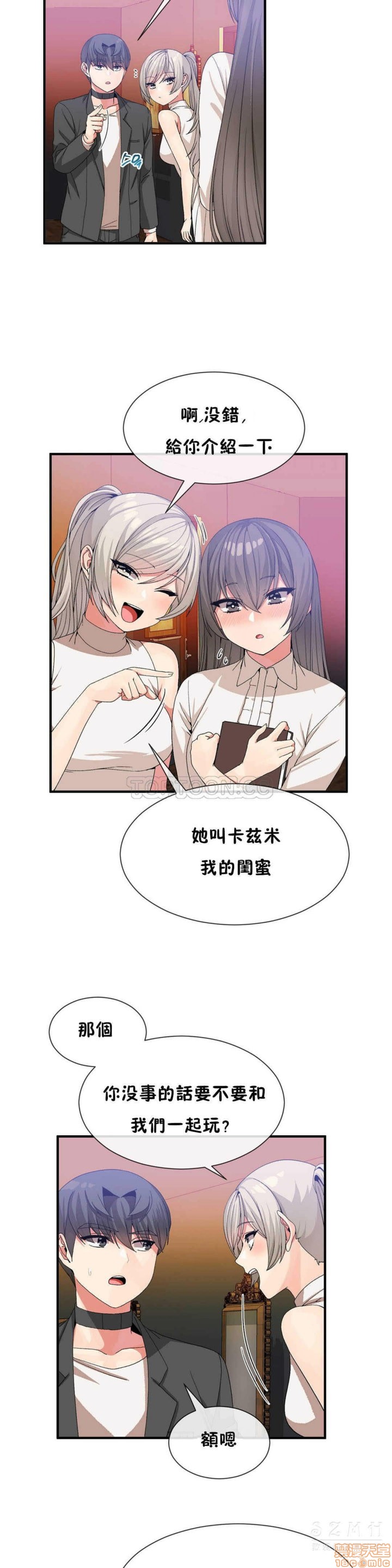 男公关与富家女/Deceptions/特殊宴会 五夫人/Host到金汤匙/金汤匙[h漫]韩漫全集-男公关与富家女/Deceptions/特殊宴会 五夫人/Host到金汤匙/金汤匙-第3話 21-30 无删减无遮挡章节图片 