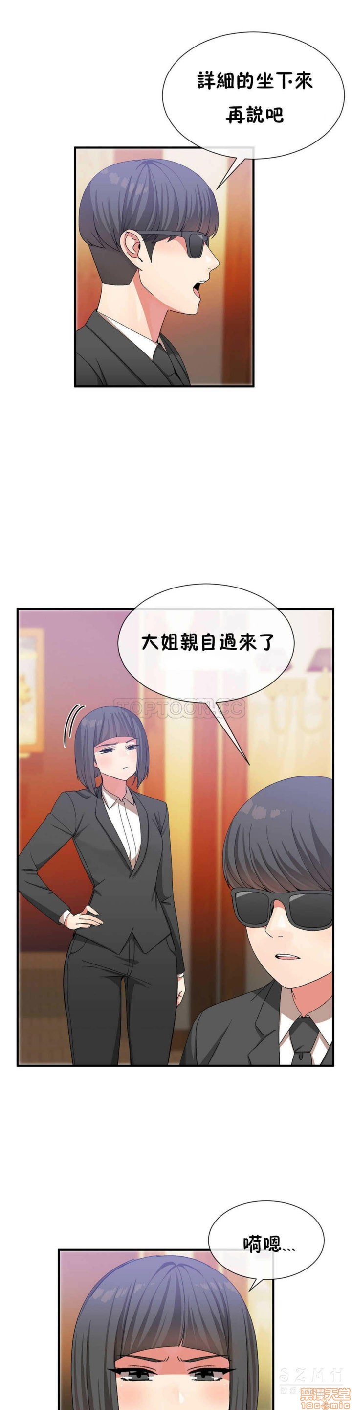男公关与富家女/Deceptions/特殊宴会 五夫人/Host到金汤匙/金汤匙[h漫]韩漫全集-男公关与富家女/Deceptions/特殊宴会 五夫人/Host到金汤匙/金汤匙-第3話 21-30 无删减无遮挡章节图片 