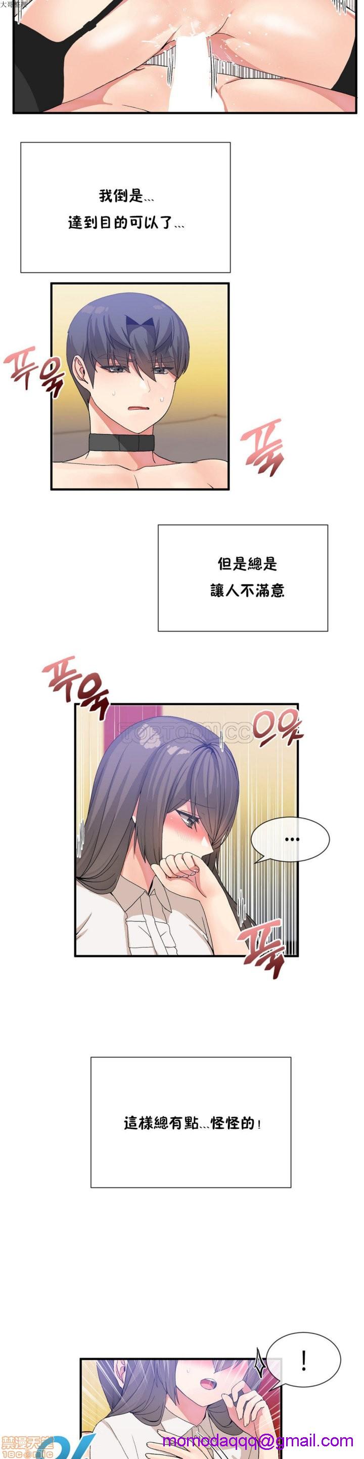 男公关与富家女/Deceptions/特殊宴会 五夫人/Host到金汤匙/金汤匙[h漫]韩漫全集-男公关与富家女/Deceptions/特殊宴会 五夫人/Host到金汤匙/金汤匙-第3話 21-30 无删减无遮挡章节图片 