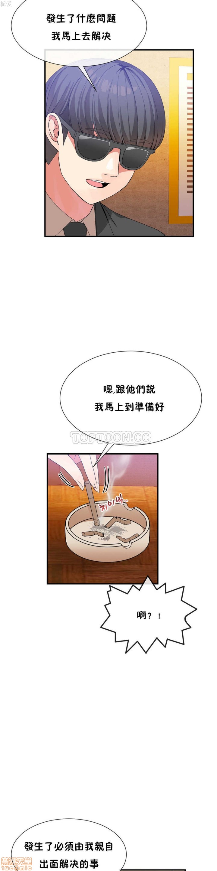 男公关与富家女/Deceptions/特殊宴会 五夫人/Host到金汤匙/金汤匙[h漫]韩漫全集-男公关与富家女/Deceptions/特殊宴会 五夫人/Host到金汤匙/金汤匙-第3話 21-30 无删减无遮挡章节图片 