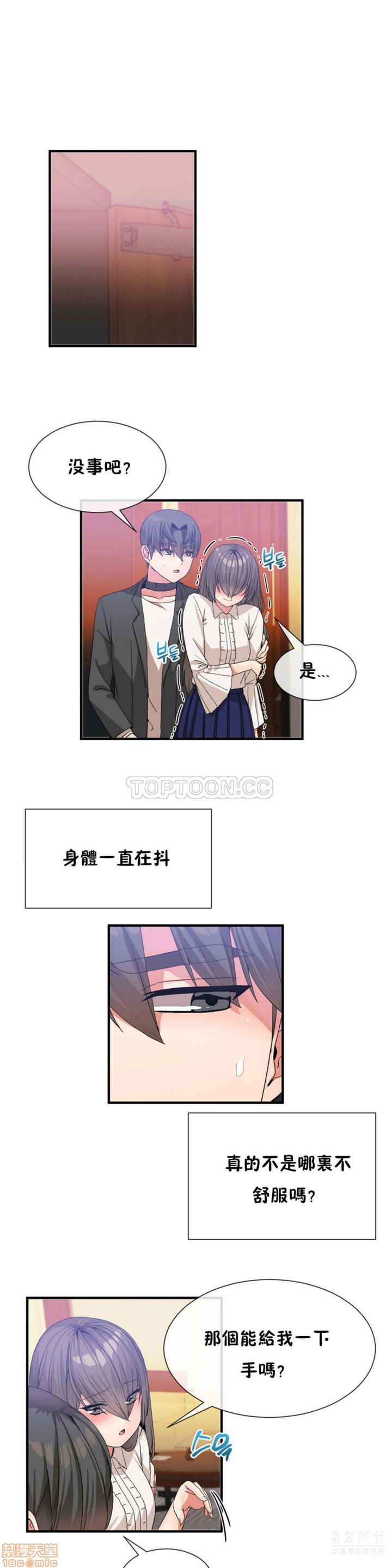 男公关与富家女/Deceptions/特殊宴会 五夫人/Host到金汤匙/金汤匙[h漫]韩漫全集-男公关与富家女/Deceptions/特殊宴会 五夫人/Host到金汤匙/金汤匙-第3話 21-30 无删减无遮挡章节图片 