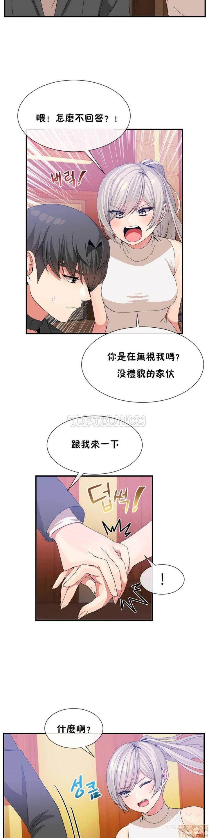 男公关与富家女/Deceptions/特殊宴会 五夫人/Host到金汤匙/金汤匙[h漫]韩漫全集-男公关与富家女/Deceptions/特殊宴会 五夫人/Host到金汤匙/金汤匙-第3話 21-30 无删减无遮挡章节图片 