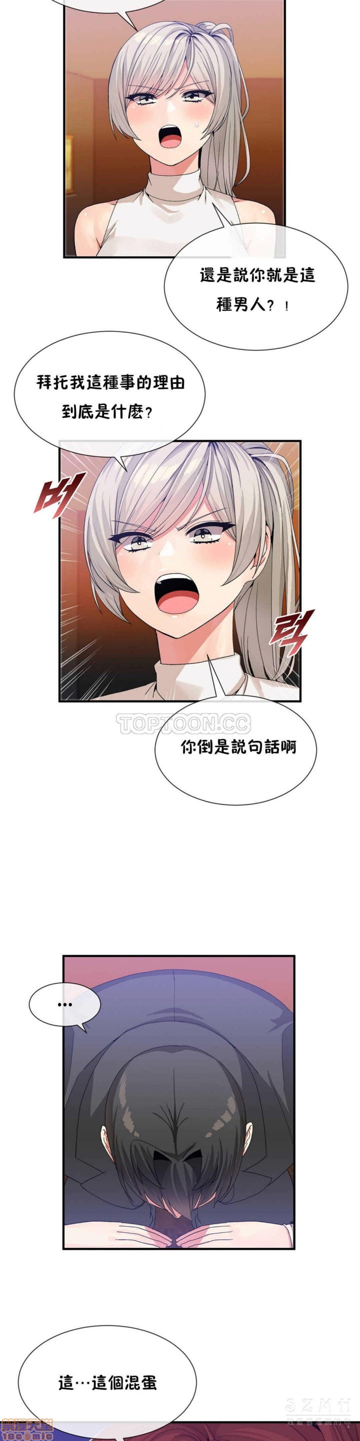 男公关与富家女/Deceptions/特殊宴会 五夫人/Host到金汤匙/金汤匙[h漫]韩漫全集-男公关与富家女/Deceptions/特殊宴会 五夫人/Host到金汤匙/金汤匙-第3話 21-30 无删减无遮挡章节图片 