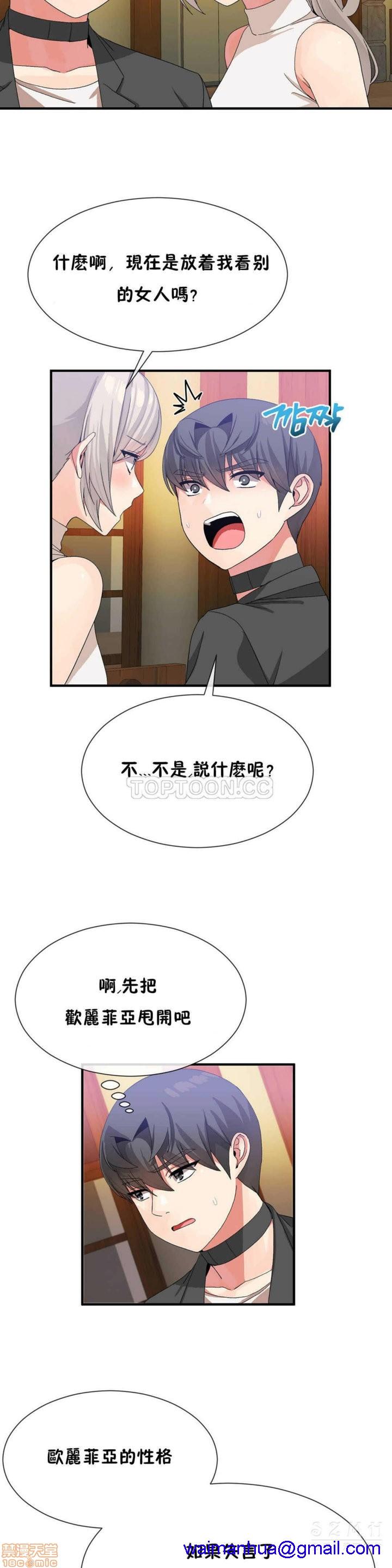 男公关与富家女/Deceptions/特殊宴会 五夫人/Host到金汤匙/金汤匙[h漫]韩漫全集-男公关与富家女/Deceptions/特殊宴会 五夫人/Host到金汤匙/金汤匙-第3話 21-30 无删减无遮挡章节图片 