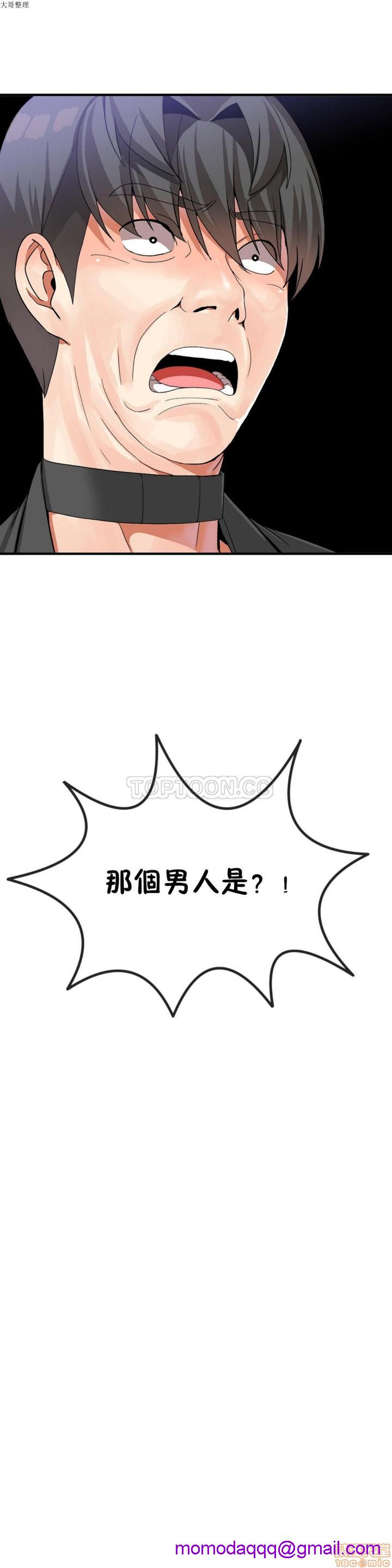 男公关与富家女/Deceptions/特殊宴会 五夫人/Host到金汤匙/金汤匙[h漫]韩漫全集-男公关与富家女/Deceptions/特殊宴会 五夫人/Host到金汤匙/金汤匙-第3話 21-30 无删减无遮挡章节图片 